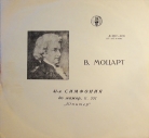 В.Моцарт - "41-я симфония до мажор"
