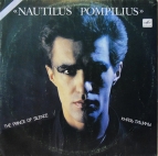 Наутилус Помпилиус - Князь тишины