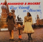 Ray Conniff in Moscow
