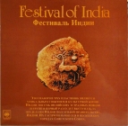 Festival of India Фестиваль Индии