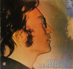 John Lennon - Plasticono Band Imagine