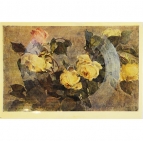 Звуковая открытка  Кремовые розы  1955