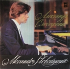 Александр Слободяник фортепиано