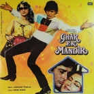 The original soundtrack Ghar ek Mandir