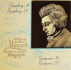 В.А.Моцарт  Симфония № 40, 24