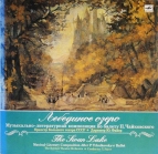 П.И. Чайковский Лебединое озеро Музыкально-литературная композиция