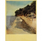 Звуковая открытка Батуми. Зеленый мыс. Пляж.