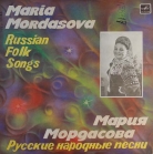 Мария Мордасова - Русские народные песни