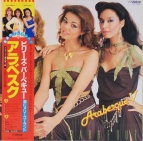 Arabesque V - Billy's Barbeque