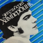 Engelbert Humperdinck