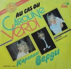 Caroline Verdi - Au cas ou