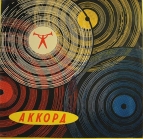 С. Маршак - Кошкин дом
