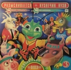 Мюзикл - Кузнечик Кузя разыскивается