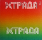 Edit Piaf Мир