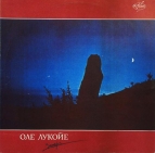Оле Лукойе - Запара