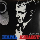Charles Aznavour, Франция